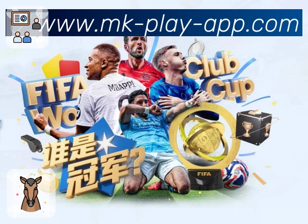 mk体育App亮点：多场赛况聚合、焦点置顶、关键事件提示与讨论入口